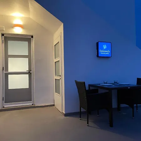 Faskomilo Paros * Naousa